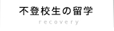 �s�o�Z���̗��w