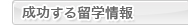 �������闯�w���
