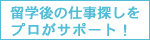 �u�������闯�w�v�W���u�T�|�[�g�T�[�r�X