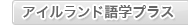 �A�C�������h��w�v���X