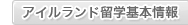 �A�C�������h���w��{���