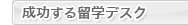 �������闯�w�f�X�N