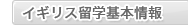 �C�M���X�C�O�̌�