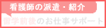 株式会社ベネッセMCM