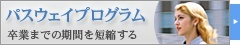�i�w�p�X�E�F�C