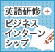 シドニーで英語