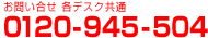 ���d�b�ł��������k��t��