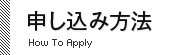 �\�����ݕ��@