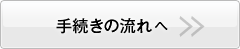 �葱���̗����