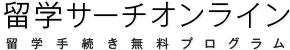 ���w�T�[�`�I�����C�� ���w�葱�������v���O����