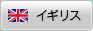 �C�M���X
