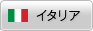 �C�^���A