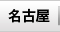 ���É��f�X�N