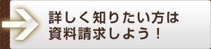 �ڂ����m�肽�������͎����������悤�I