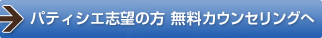�p�e�B�V�G�u�]�̕� �����J�E���Z�����O��