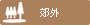 icon_07