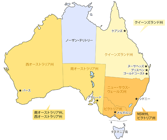 オーストラリアの地図 成功する留学