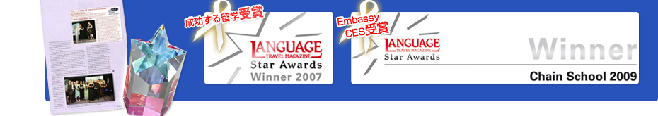 LTM Star Award 成功する留学受賞＆Embassy CES受賞