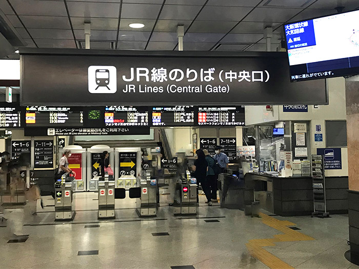 JR大阪駅から成功する留学デスクまでの行き方1