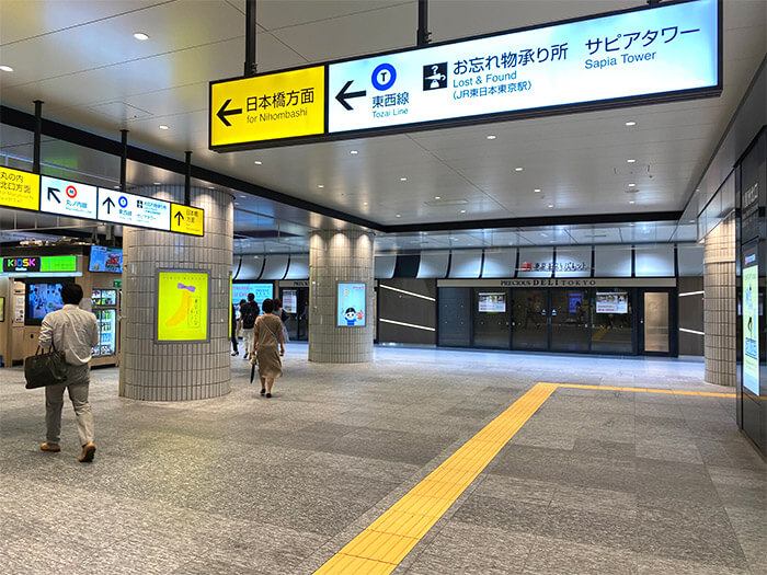東京駅から成功する留学デスクまでの行き方1