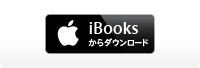 iBooks