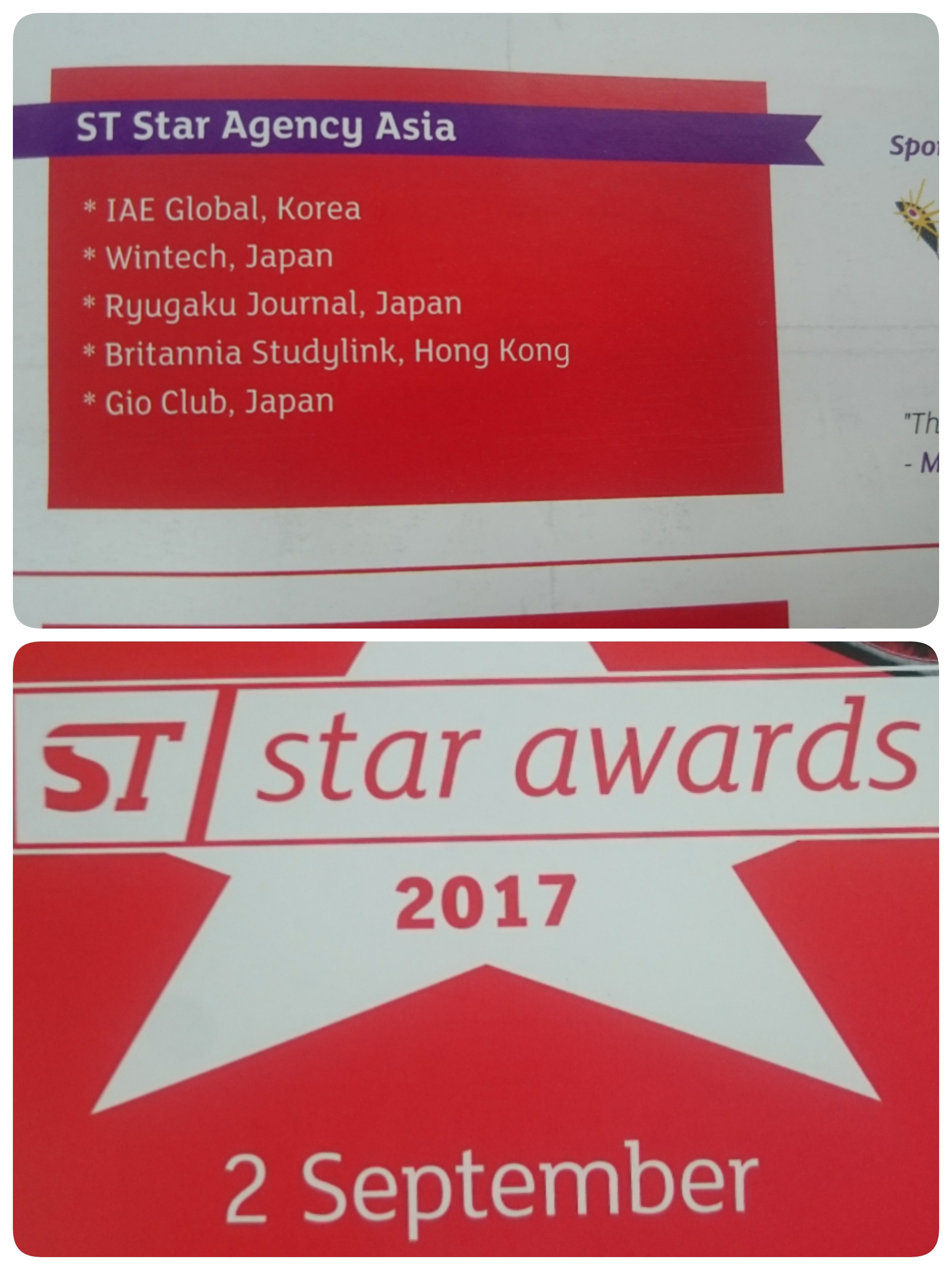 STStarAwards