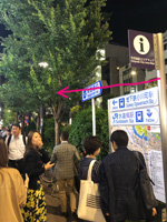地下鉄小川町駅方面へ(左へ)