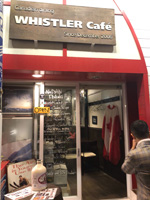 到着!
