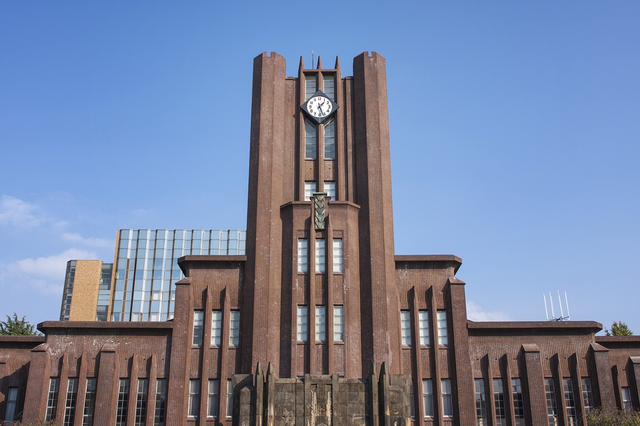 東京大学