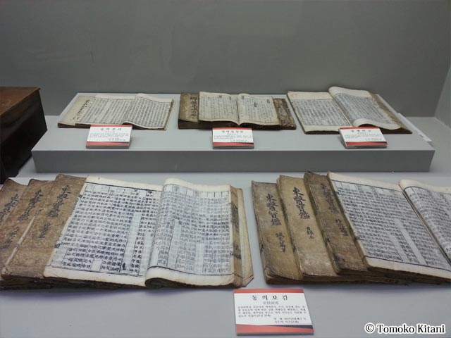 ホ・ジュンが編纂した韓方のバイブル『東医宝鑑』も展示中