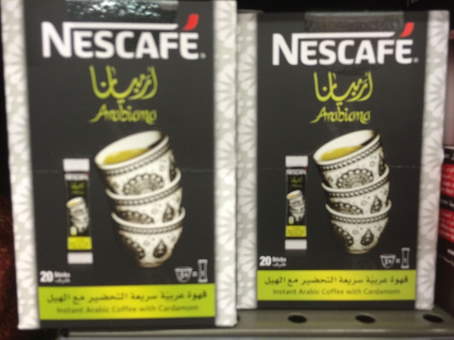 ドバイ スーパーで買えるuae産ばらまき土産 アラビックコーヒー編 成功する留学