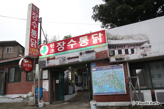 海南の名店「元祖長寿トンダク」は地元の常連客も大勢訪れる