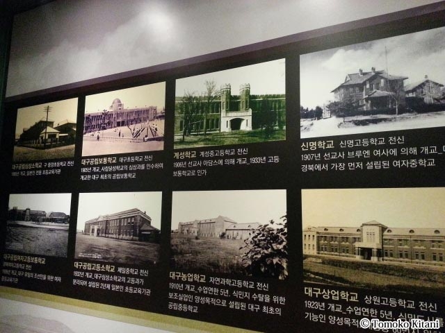 19世紀から20世紀にかけて建てられた教育施設の写真。
