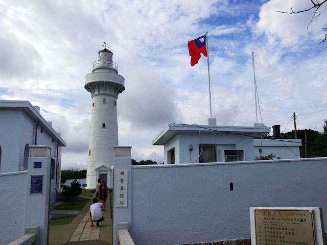 鵝鸞鼻燈台