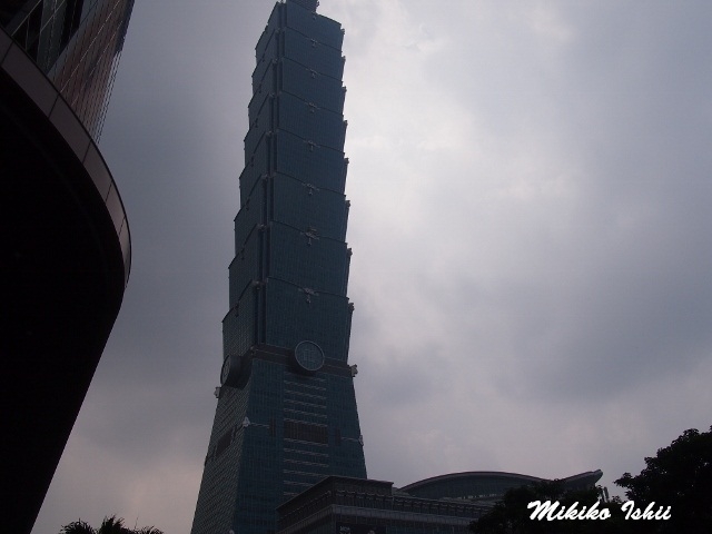 台北のランドマーク台北101