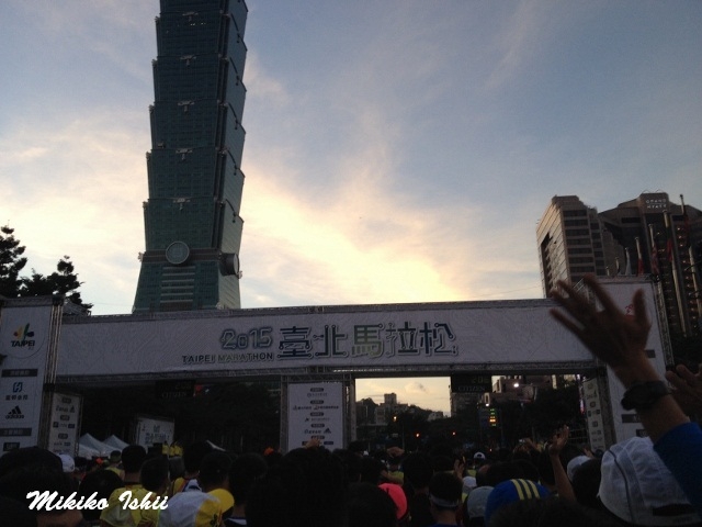 2015年台北マラソンいよいよスタート
