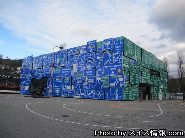 自動車が展示してある建物