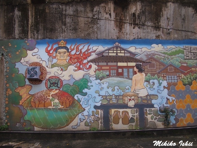 ストリートアートで溢れる街關子嶺温泉街