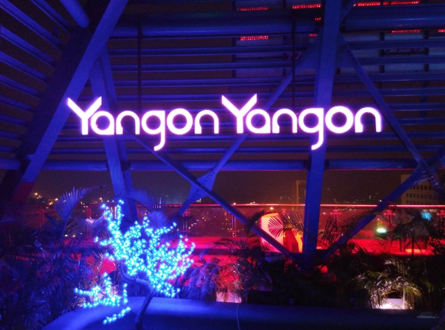 店名はその名も”ヤンゴンヤンゴン”