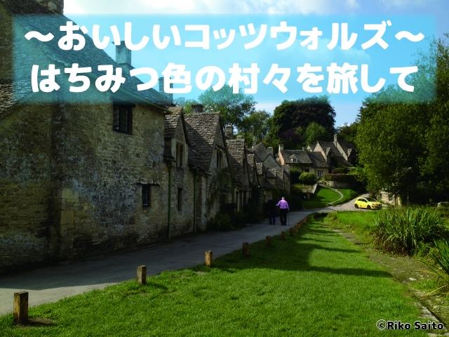 旅いさらカルチャー講座 イギリスへ行こう 第4回 成功する留学 旅いさらカルチャー講座 イギリスへ行こう 第4回 成功する留学