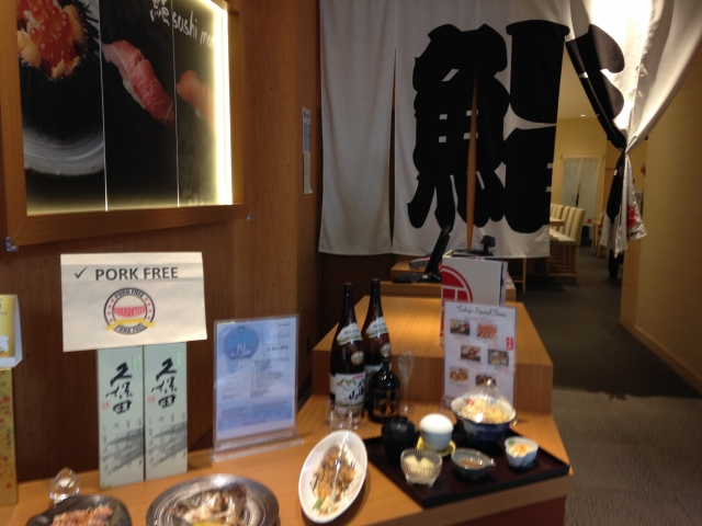 東京・六本木、白銀台に店舗を持つ寿司店も出店