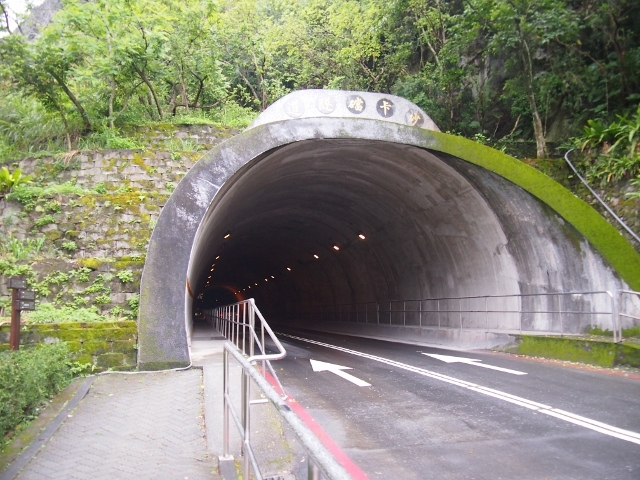 砂卡礑トンネル