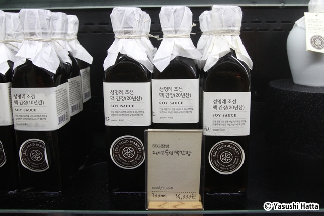 ソウルの高級スーパーで販売されている長期熟成の伝統醤油