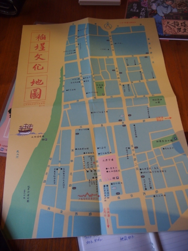 無料でもらえる迪化街エリアの地図