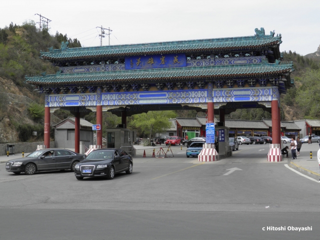 八達嶺長城の駐車場前の門