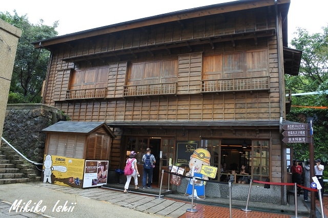 黄金博物館の「鉱夫食堂」