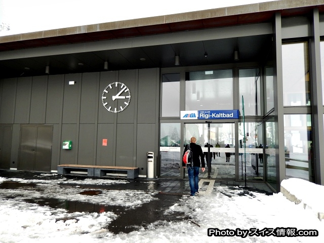 リギカルトバード駅（Rigi Kaltbad）