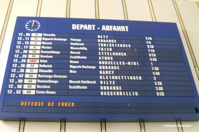 ルクセンブルク中央駅のディスプレイ