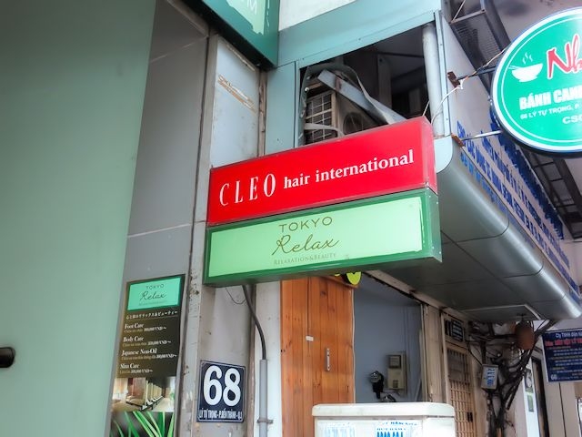 CLEO,クレオ