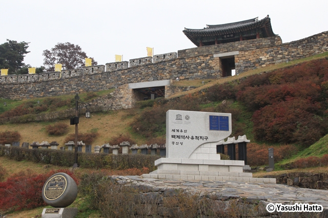 公州の公山城。百済時代の城址でかつて公州は百済の都でもあった